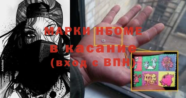 марки nbome Богданович